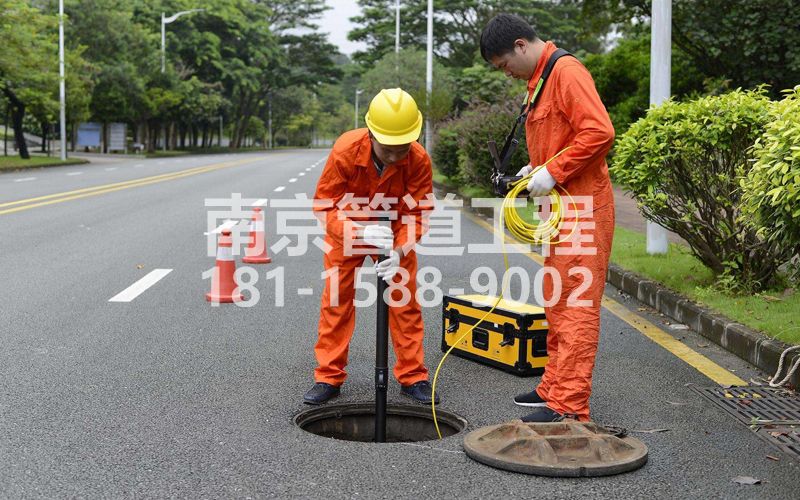 220福建路市政管道检测