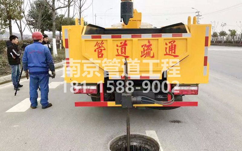 202福建路管道疏通