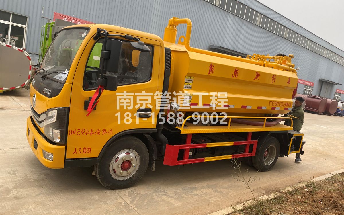 福建路喜讯|热烈祝贺我公司新增购置《吸污清洗车》工程车