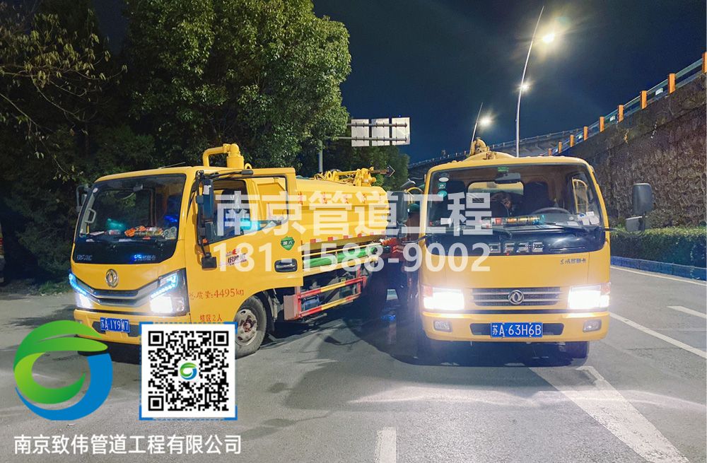 300福建路市政管道清淤