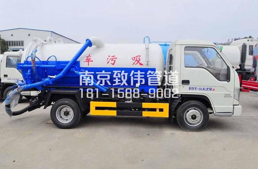 318福建路地下室吸污车