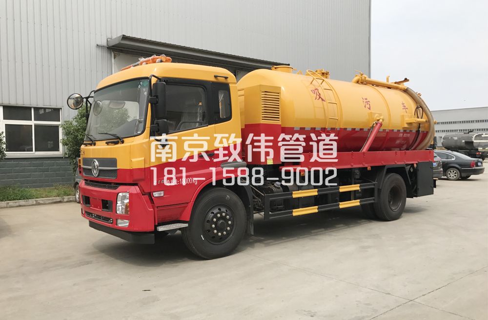 341福建路天龙吸污车12方