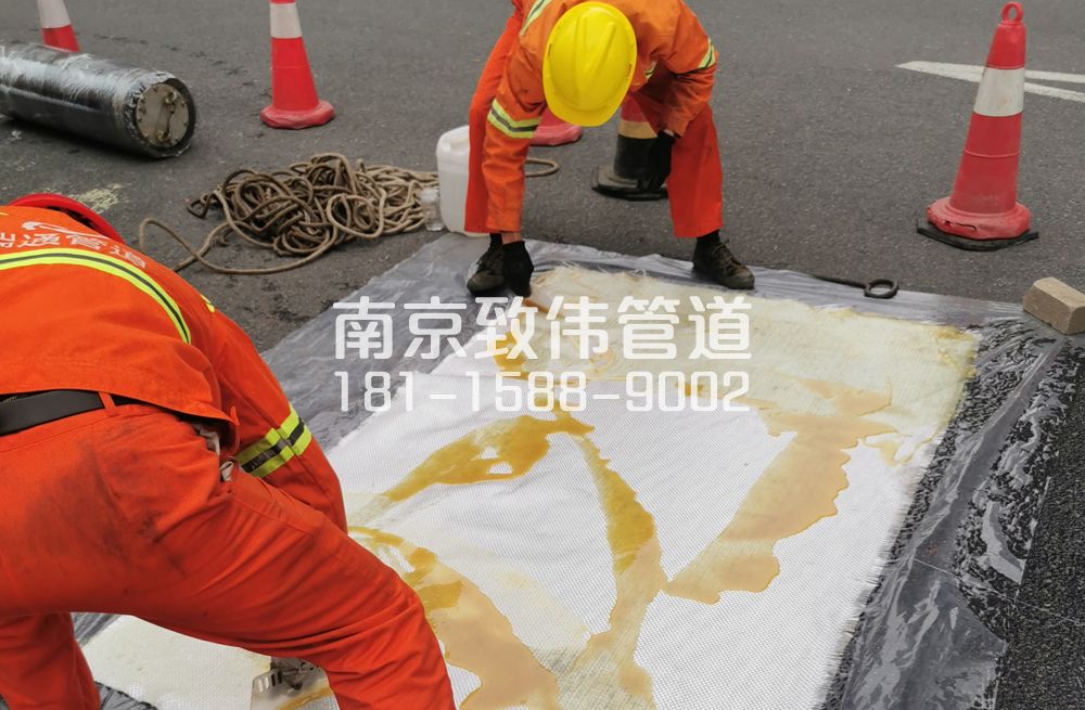 338福建路管道树脂修复