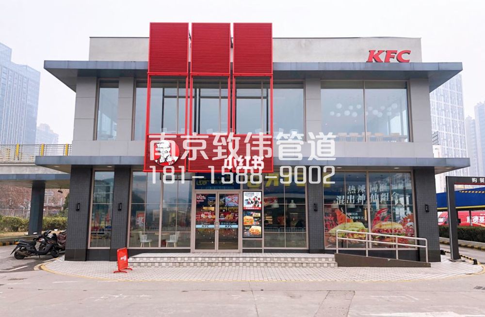 343福建路肯德基管道疏通