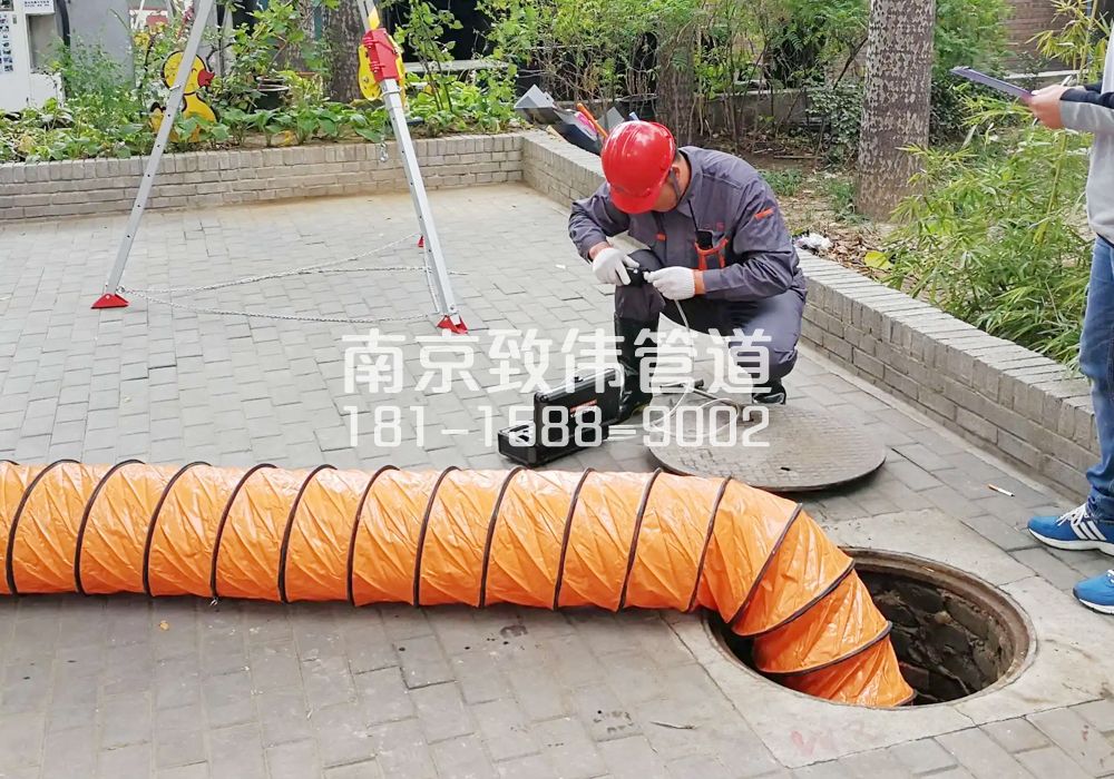 376福建路有限空间安全