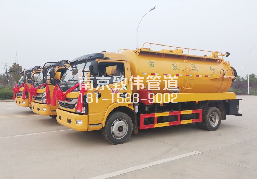 370福建路10方吸污车