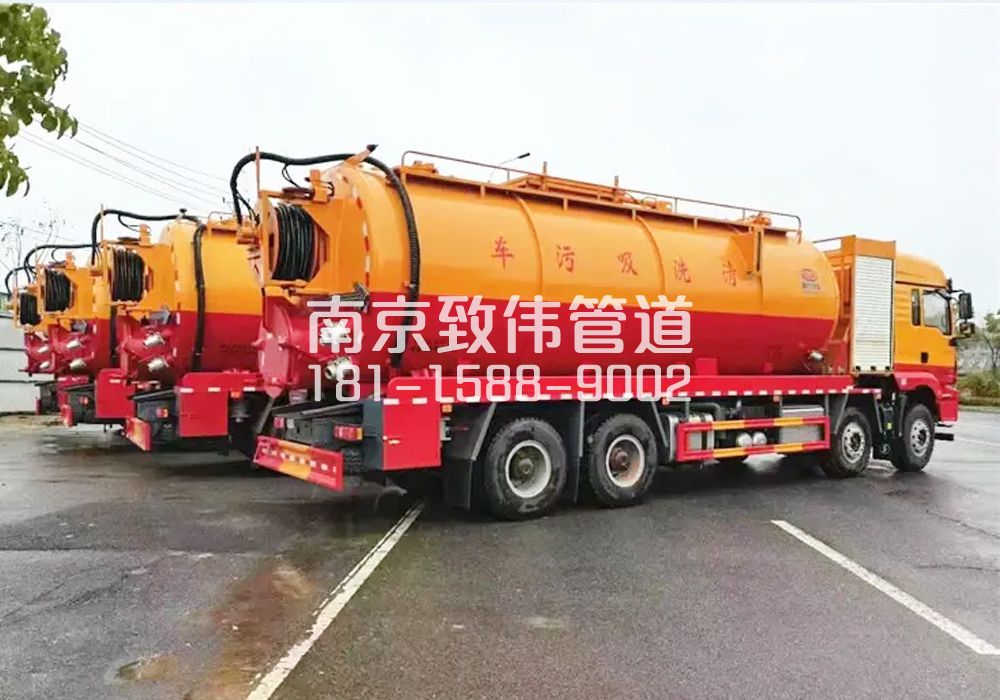 371福建路12方吸污清洗车